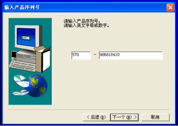  哪里下載三菱PLC編程軟件8.86免費中文版？請找海藍機電！