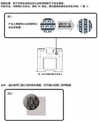 如何辨別三菱FX系列PLC的真假？