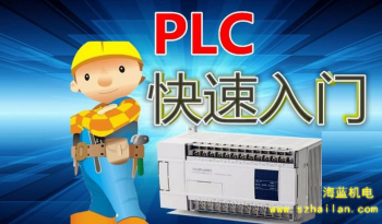 三菱PLC功能指令的十大快捷學(xué)習(xí)方法，手把手教學(xué)！