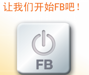 三菱FB使用手冊(cè) |三菱FB用戶(hù)手冊(cè) 簡(jiǎn)單易懂(入門(mén)篇) 下載 三菱FB使用手冊(cè) |三菱FB用戶(hù)手冊(cè) 簡(jiǎn)單易懂(入門(mén)篇) 下載