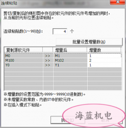 掌握這個(gè)三菱PLC編程技巧，你離大師又進(jìn)了一步！