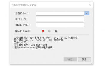 三菱FX5U認(rèn)證功能如何設(shè)置,fx5u認(rèn)證設(shè)置詳細介紹